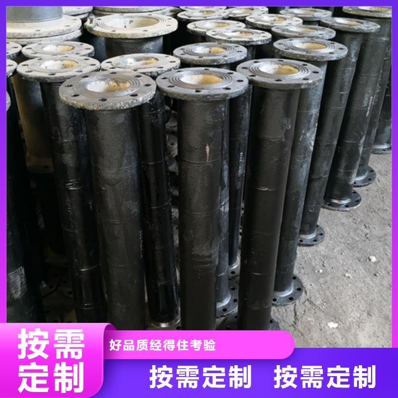 球墨铸铁双套-球墨铸铁双套货源足