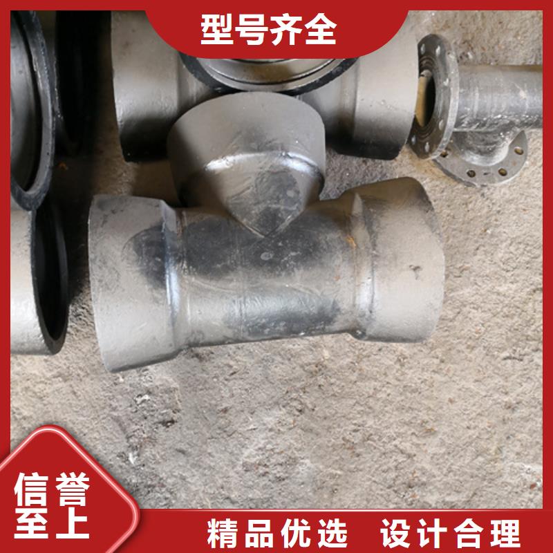 球墨铸铁法兰三通管件型号齐全