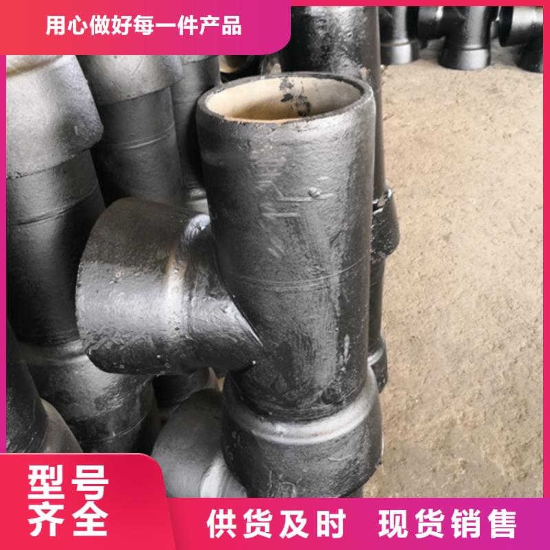 球墨铸铁B型铸铁排水管件-球墨铸铁B型铸铁排水管件质量可靠