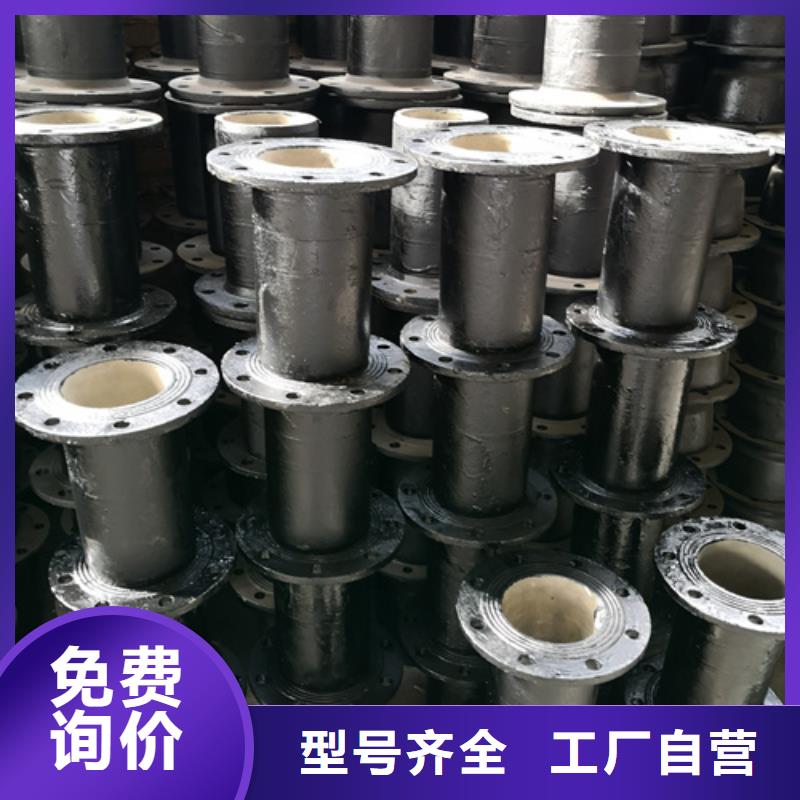 球墨铸铁双盘直管畅销全省