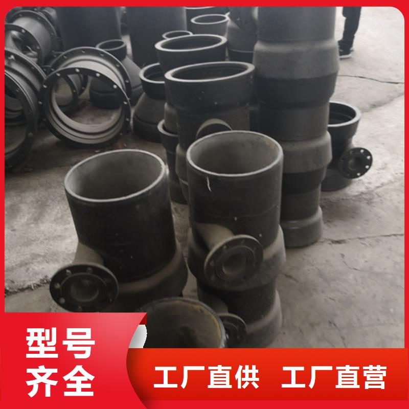 球墨铸铁全承底三通技术参数