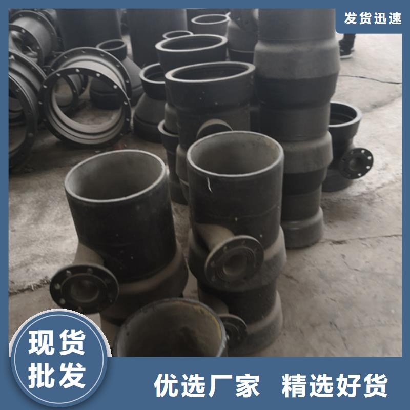 球墨铸铁双承渐缩管买的放心找鹏瑞管业有限公司