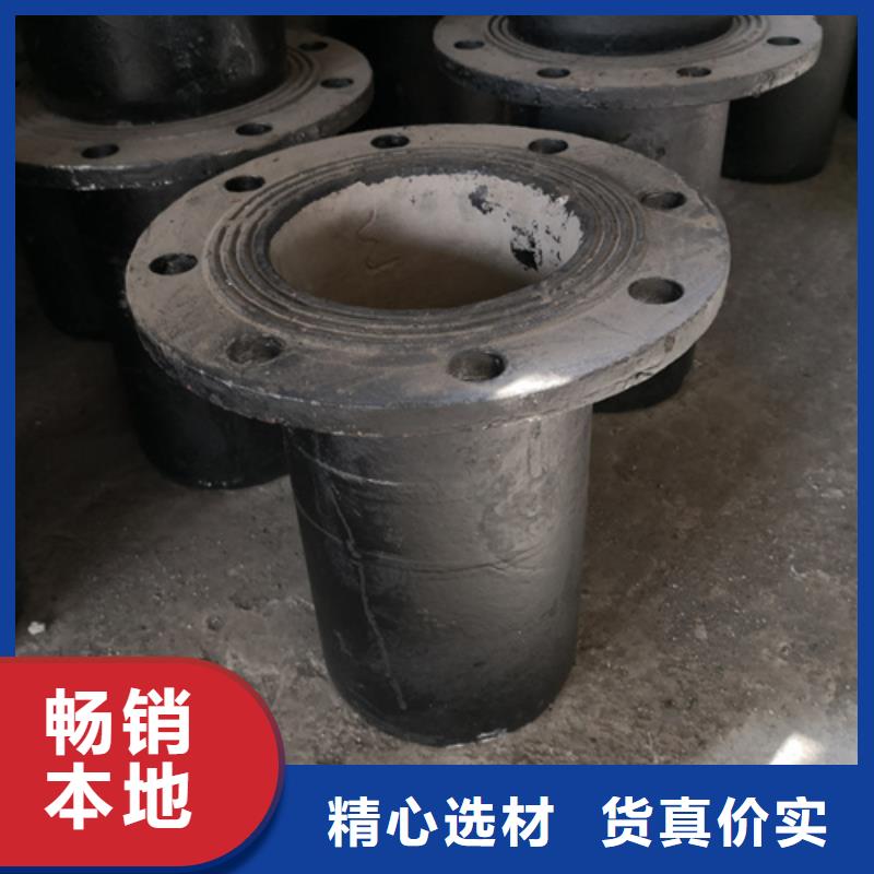 球墨铸铁弯头中心