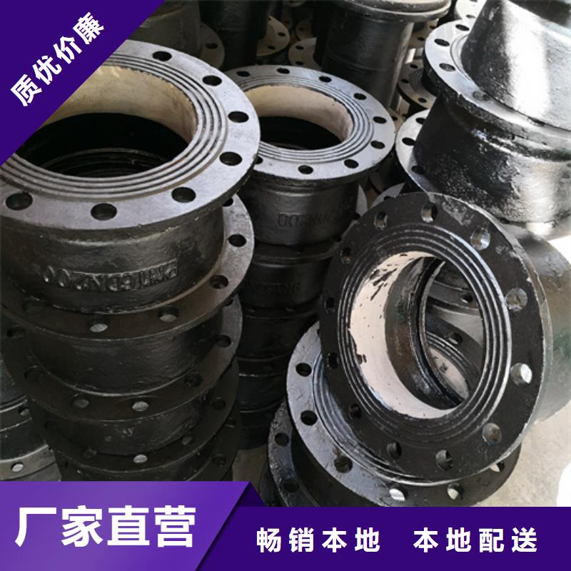 球墨铸铁管件配件大全名称厂家-发货及时
