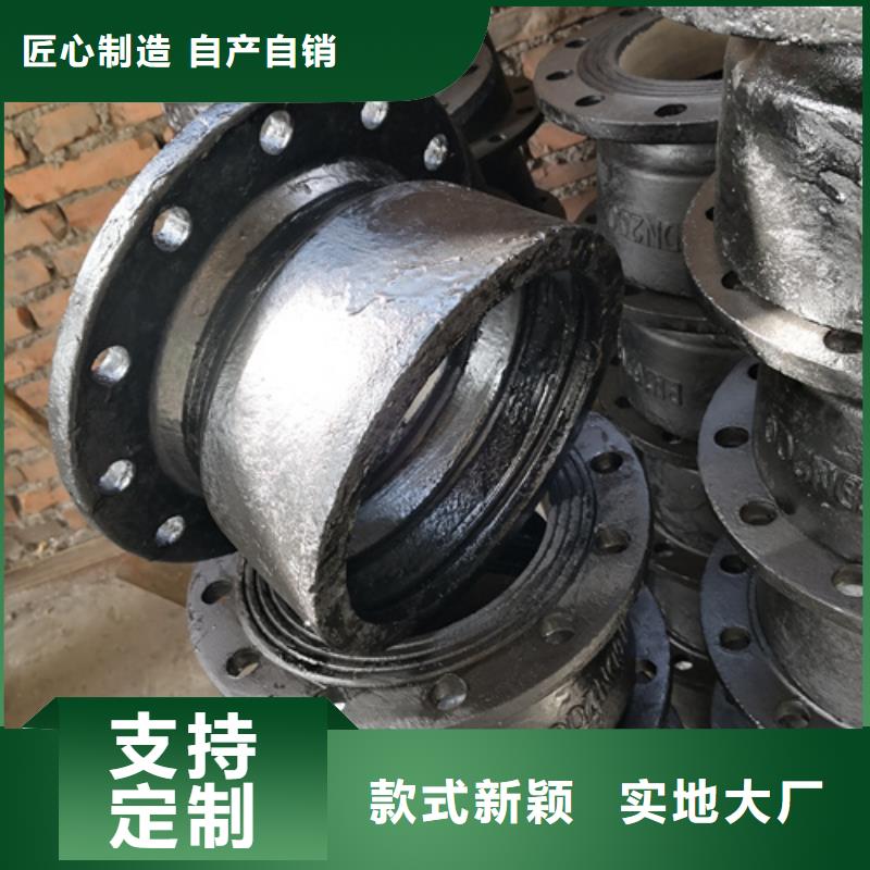 球墨铸铁三通中心