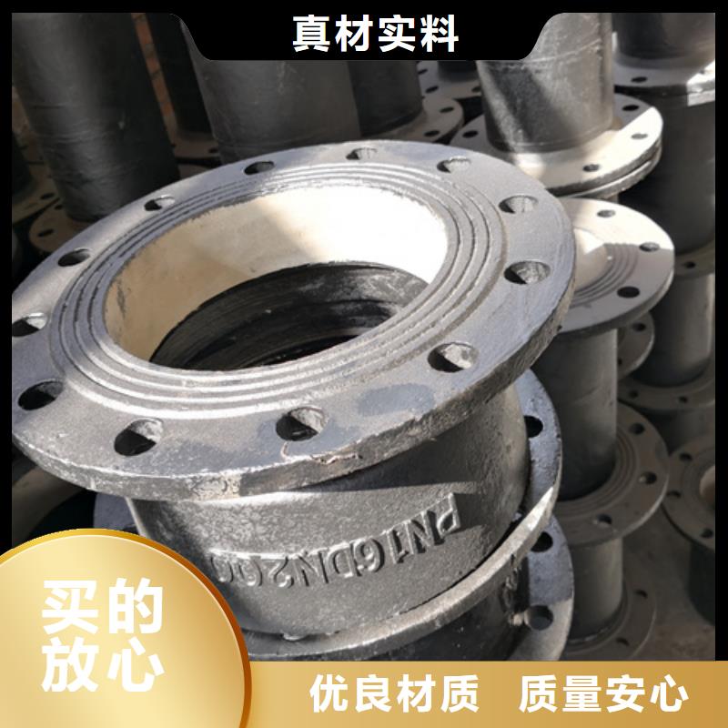 好消息：球墨铸铁管件重量表厂家优惠促销