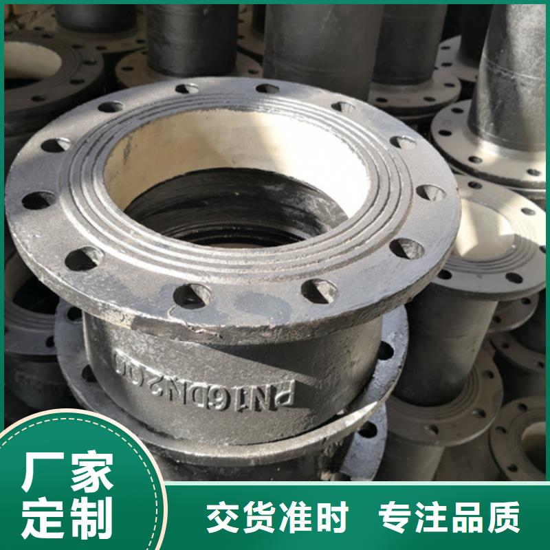 定制球墨铸铁45°双承弯管的销售厂家