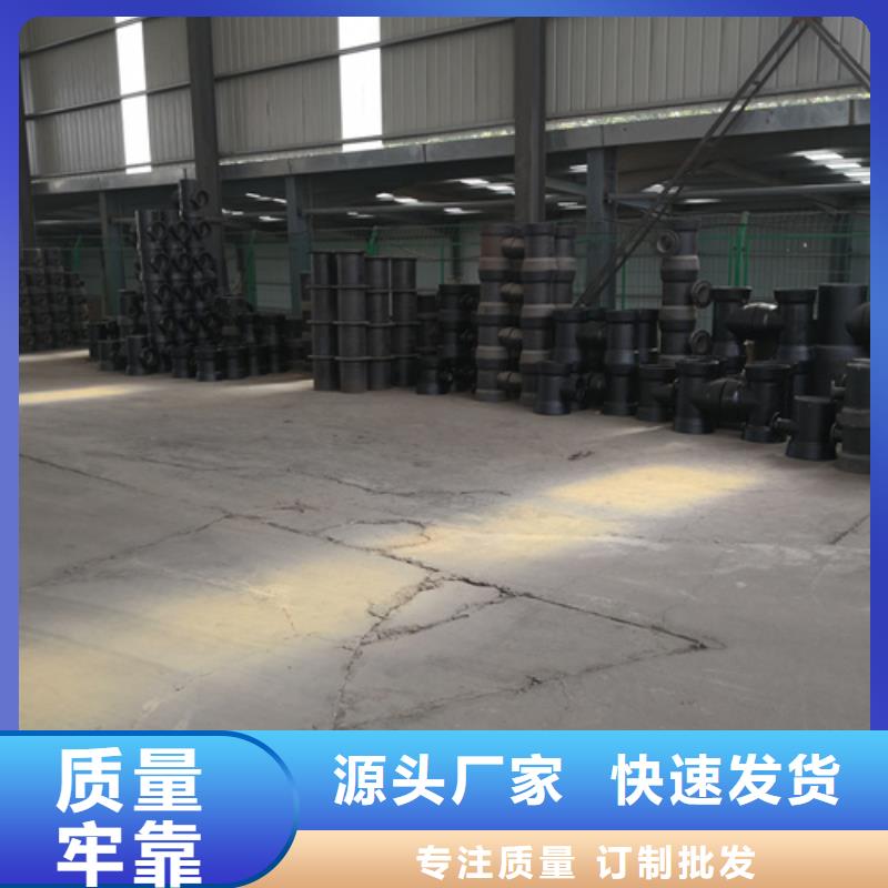 承口管件设计