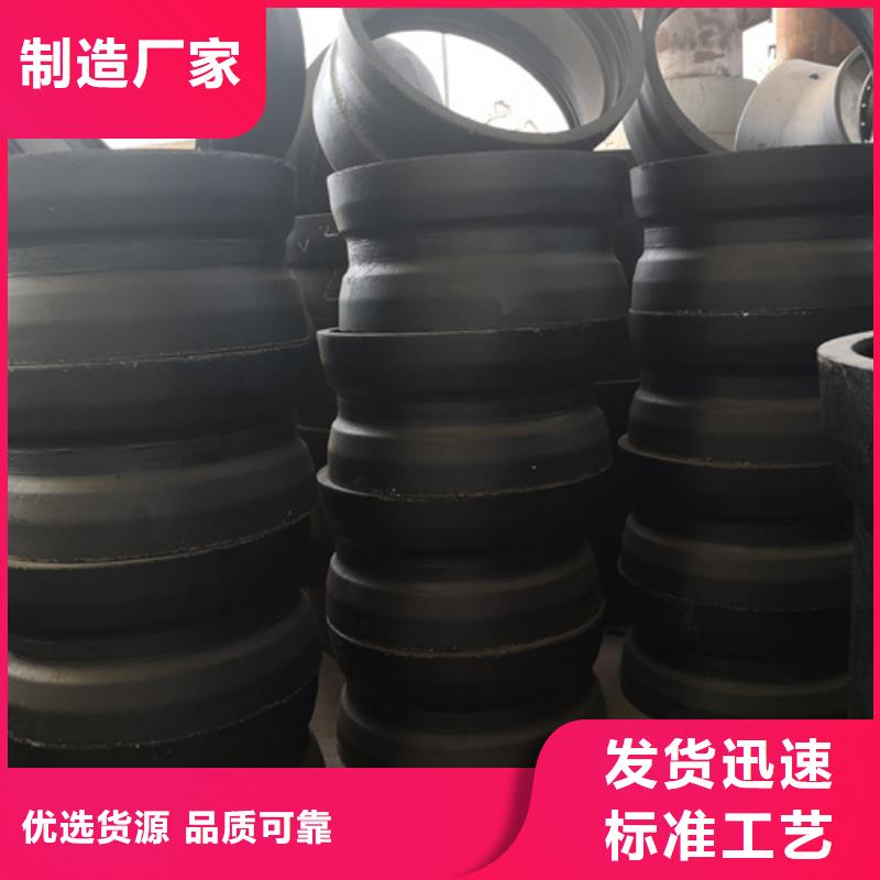 球墨铸铁双盘90°弯管品牌厂家-放心选购