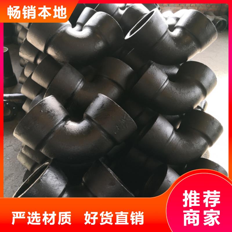 承插管件厂家制造生产