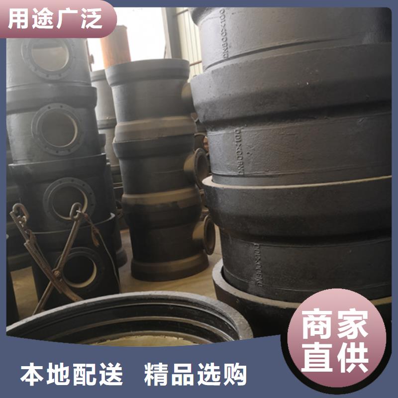 全承45°斜三通-助您购买满意