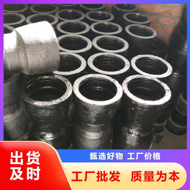 球墨铸铁双承单支盘三通-好品质、放心买
