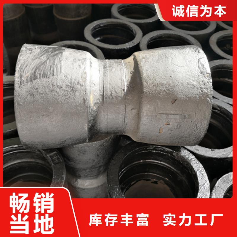 球墨铸铁承插渐缩管欢迎致电