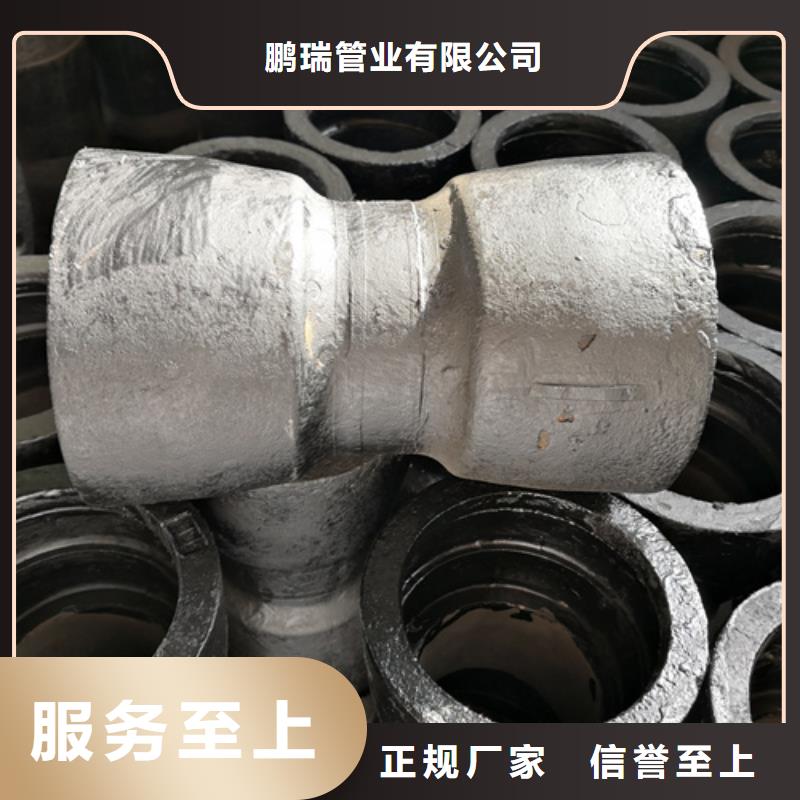 45°双承弯管-诚信为本