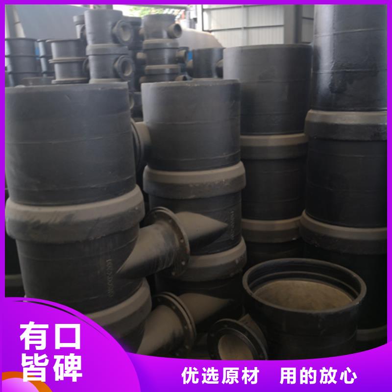 球墨铸铁管件-承插式离心球墨铸铁给水管库存量大