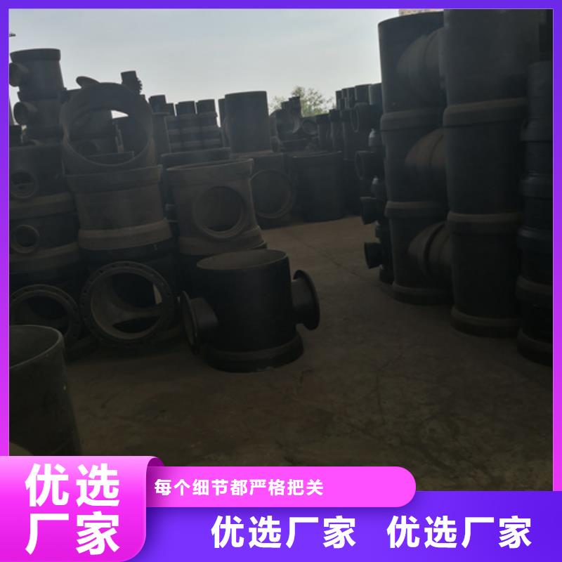 球墨铸铁管件dn600球墨铸铁管市场报价