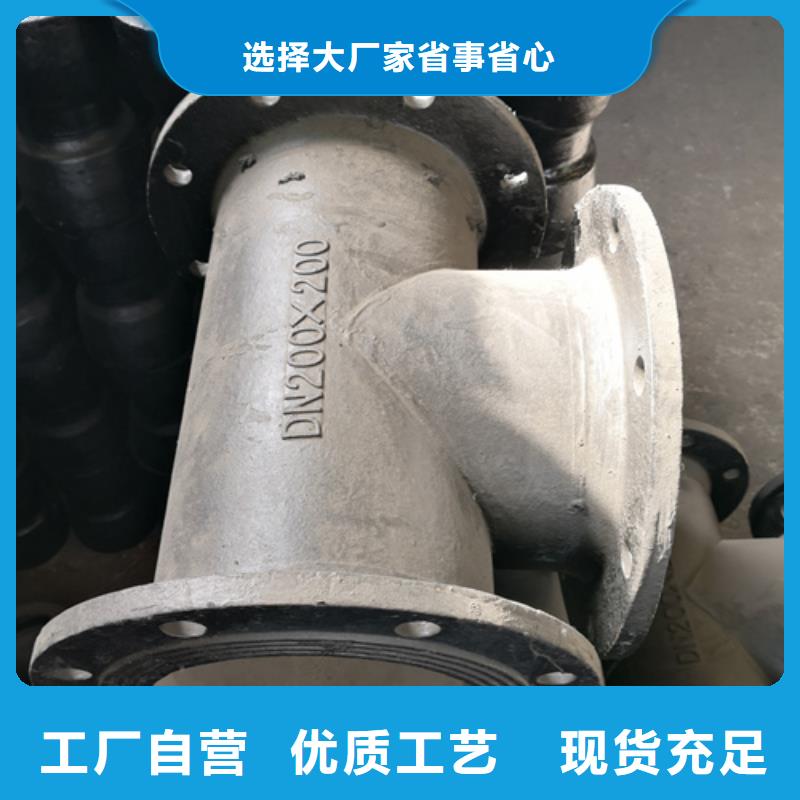 全盘45°斜三通制造厂家