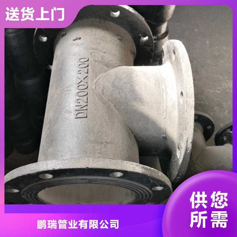 球墨铸铁双套-球墨铸铁双套货源足