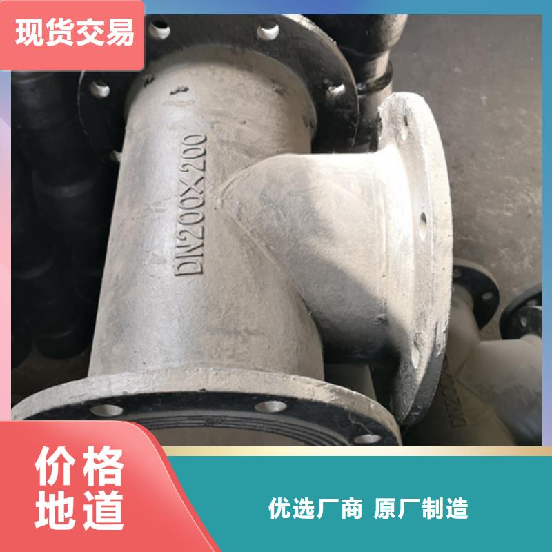 球墨铸铁法兰短管、球墨铸铁法兰短管现货直销