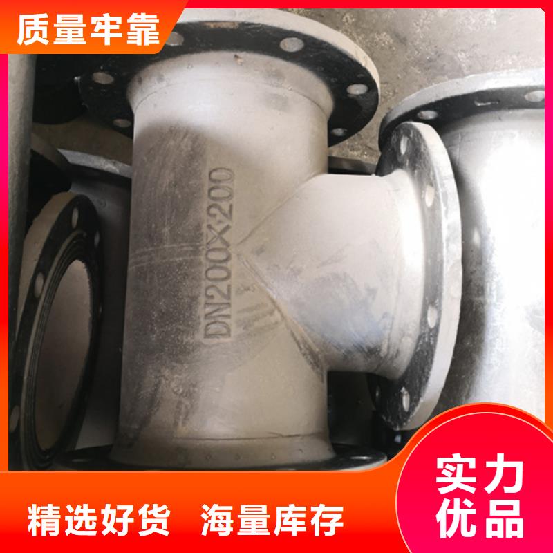 #双承套管#-价格透明