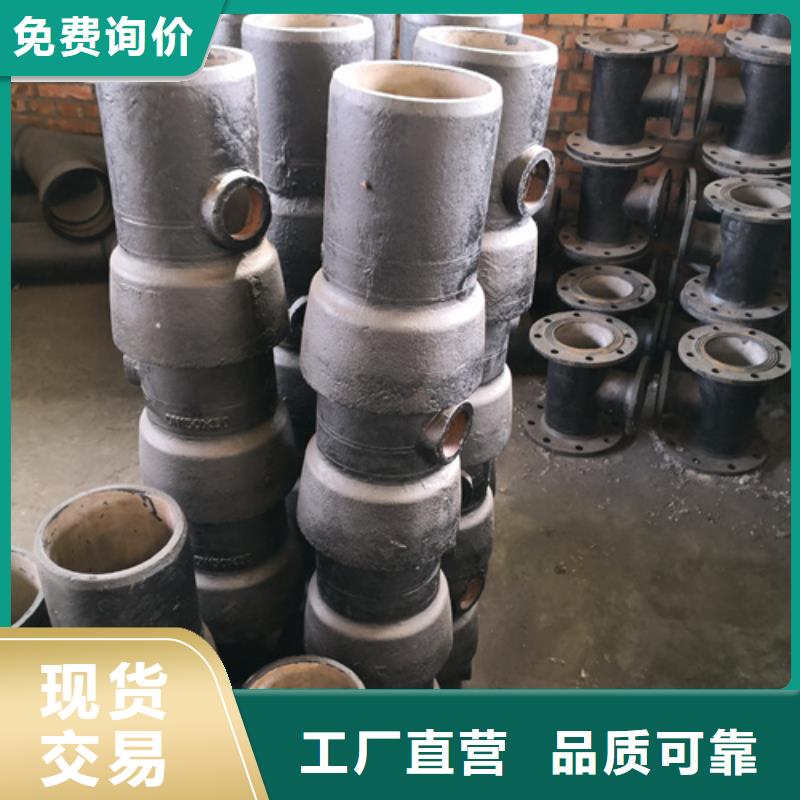 球墨铸铁90°承插弯管高品质