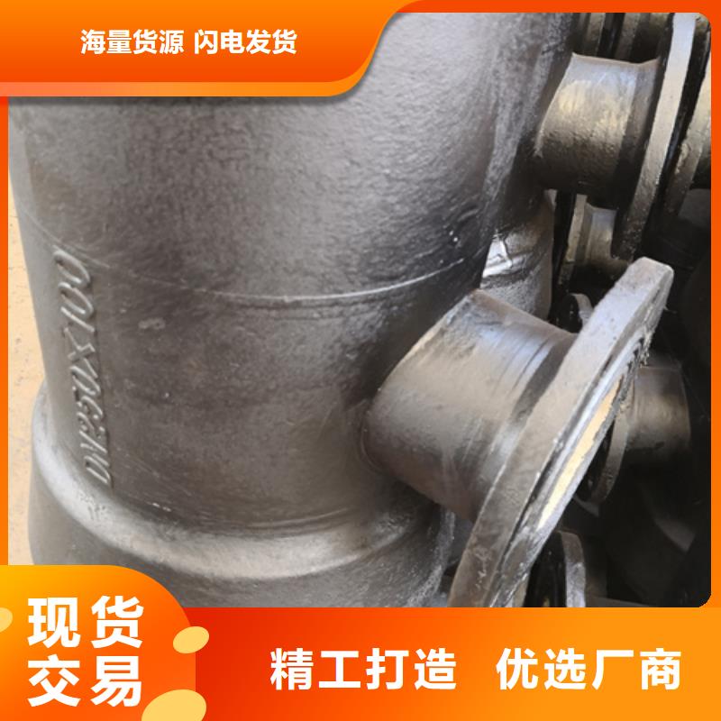 球墨铸铁双90°弯管盲板老品牌