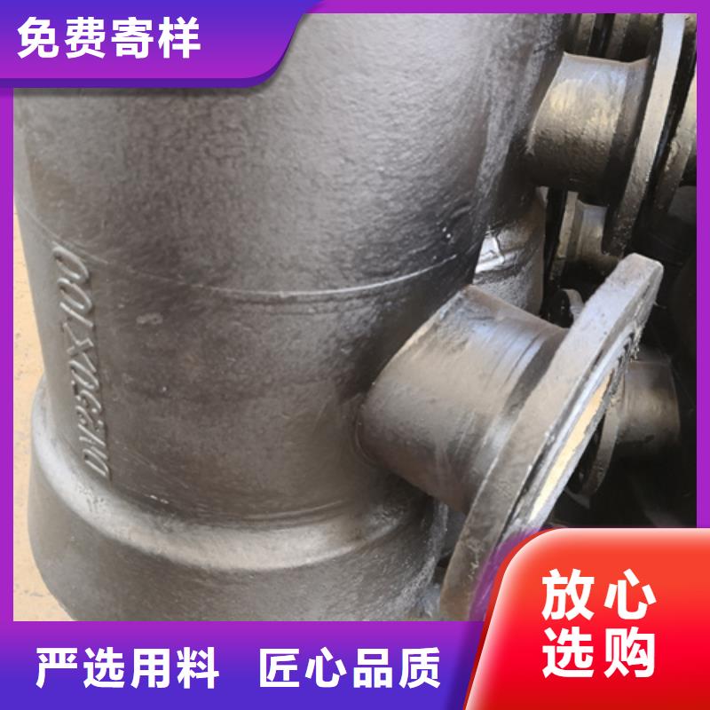 全承45°斜三通-助您购买满意