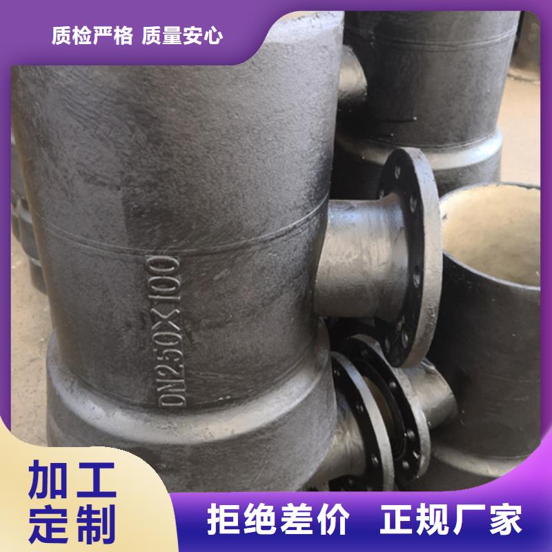 临高县套筒球墨铸铁管件厂家电话资讯