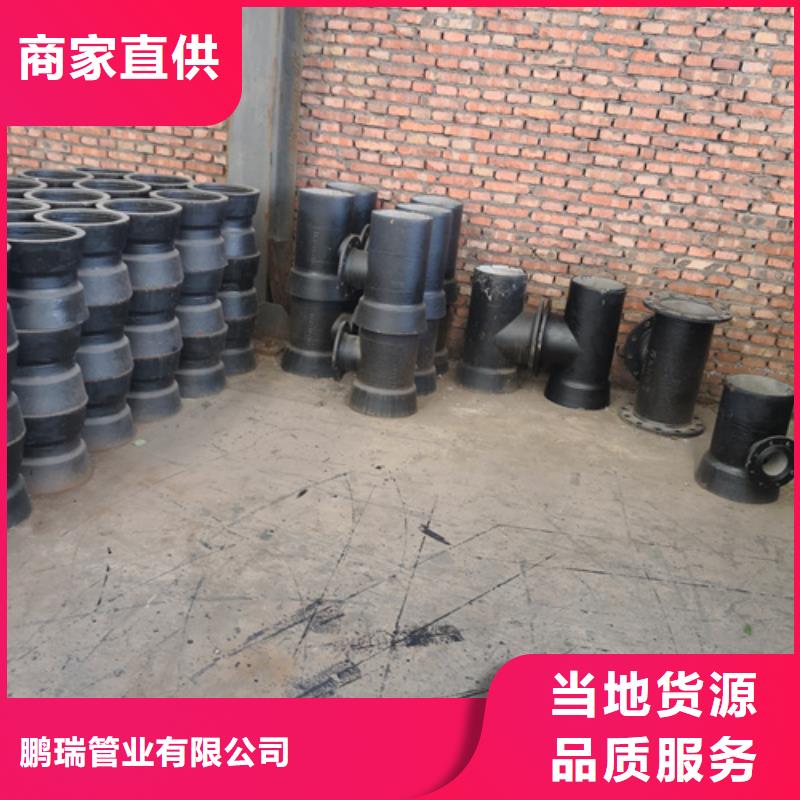 球墨铸铁22.5°双承弯管就选鹏瑞管业有限公司