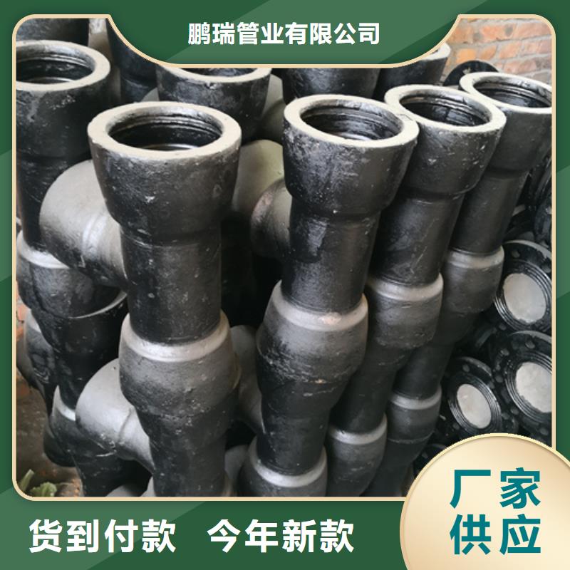 全承45°斜三通加工效果好