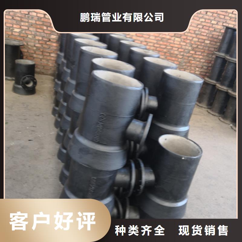 生产W型铸铁排水管件的基地