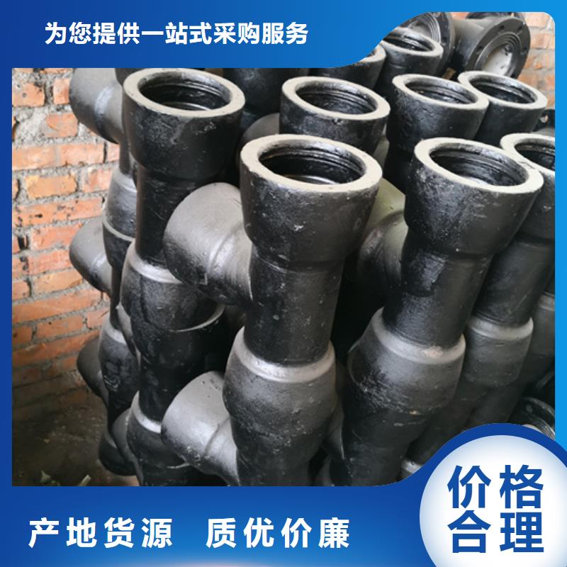 优质的球墨铸铁双盘22.5°弯管全国统一价