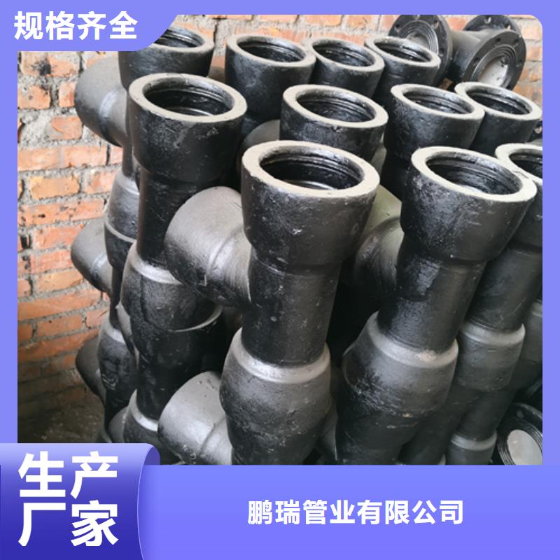 球墨铸铁双盘渐缩管-值得信任