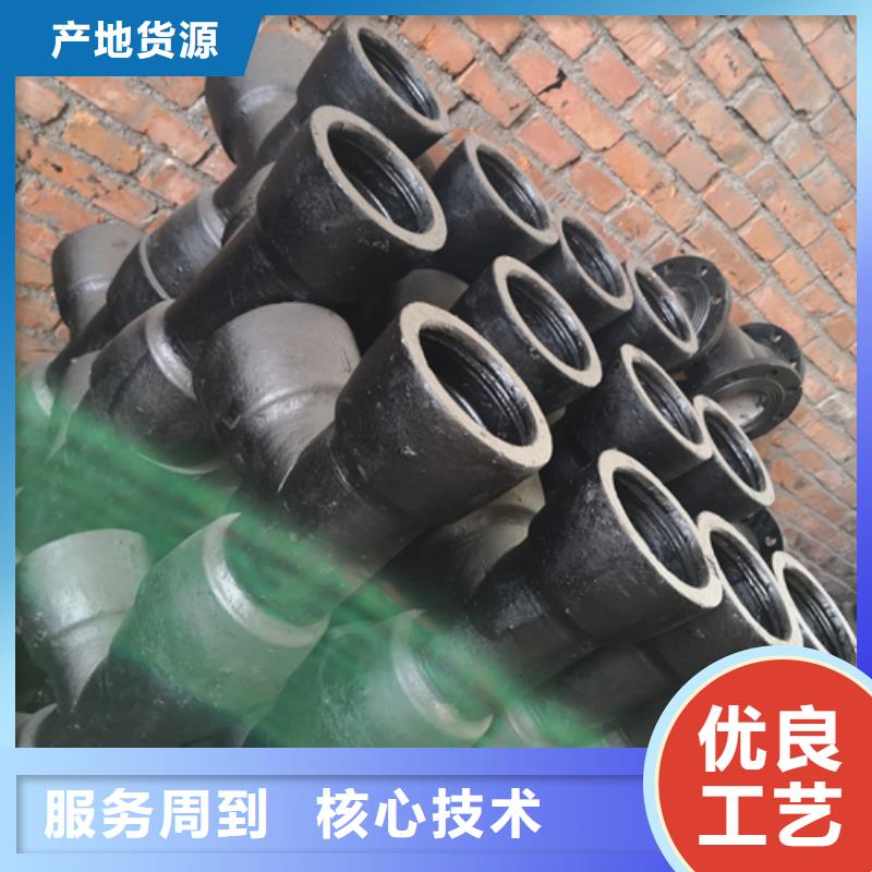 供应球墨管件双盘弯头_生产厂家