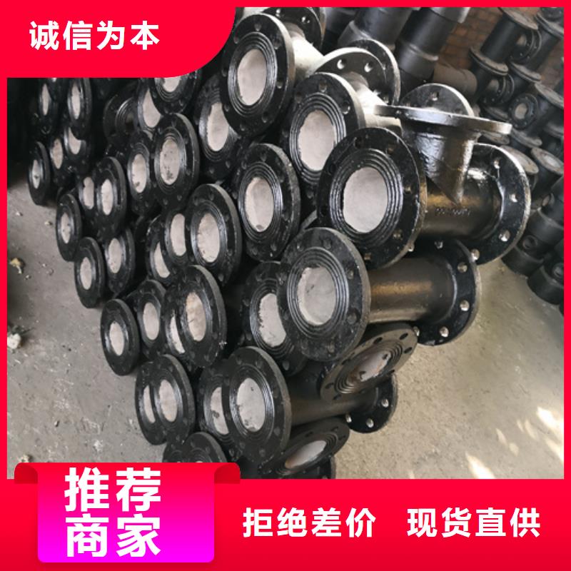 承口管件设计