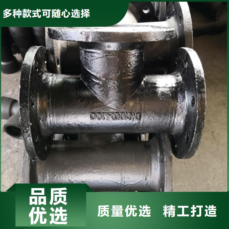 全盘丁字管三通、全盘丁字管三通价格