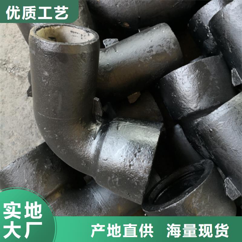 供应批发承插管件-全国配送