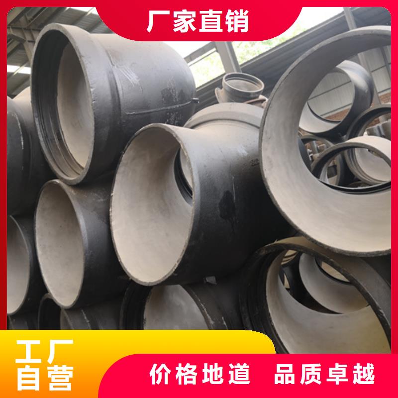 球墨铸铁管件球墨管厂家性价比高