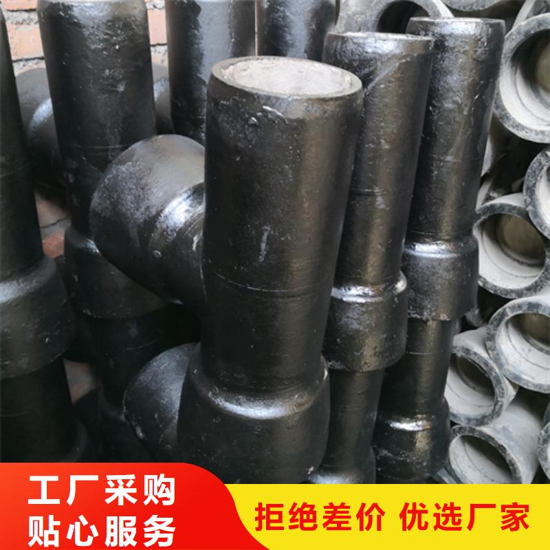 球墨铸铁管件图集供货及时