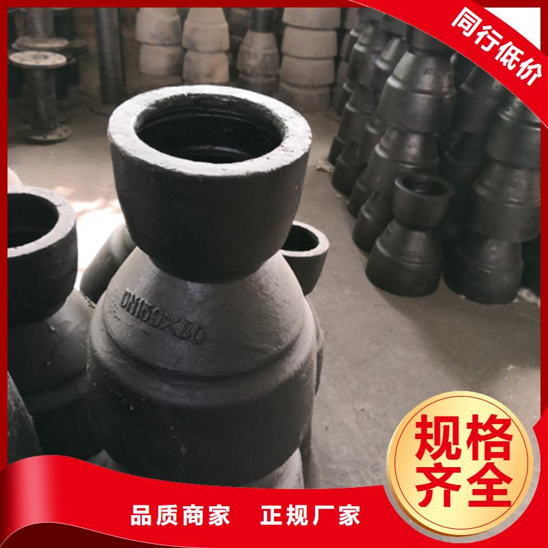 球墨铸铁双盘渐缩管产品实拍图