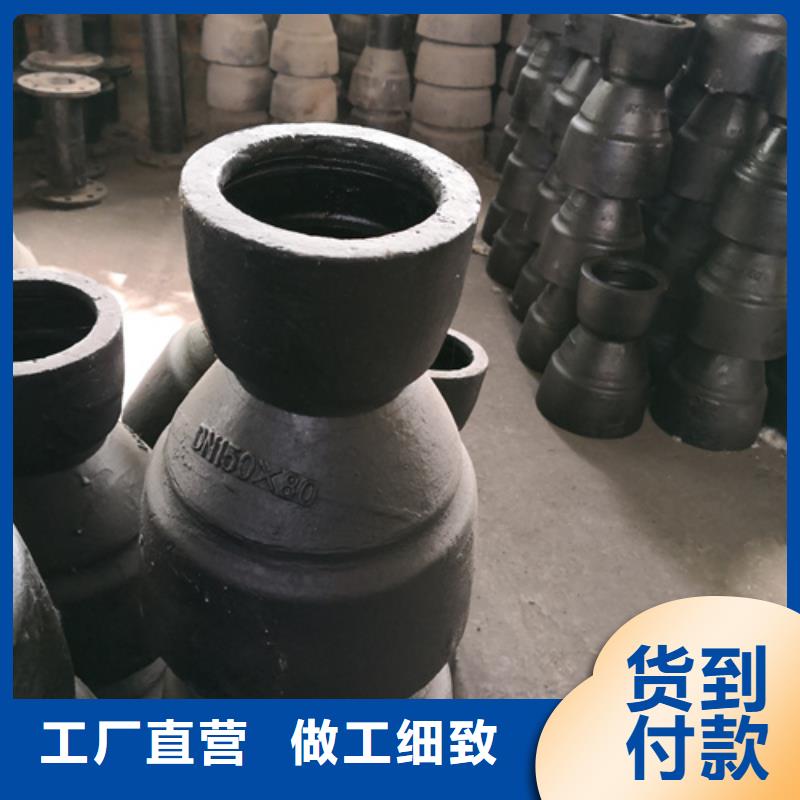 球墨铸铁管件球墨铸铁管的图文介绍
