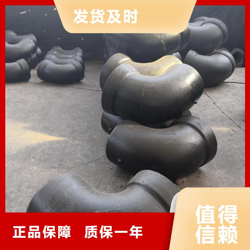 靠谱的球墨管件双盘弯头经销商