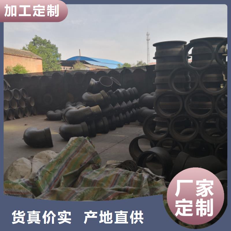 B型铸铁排水管件-高标准高质量