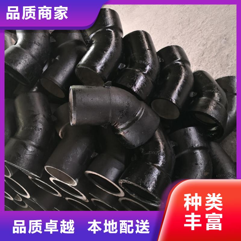 球墨铸铁弯头新品上市
