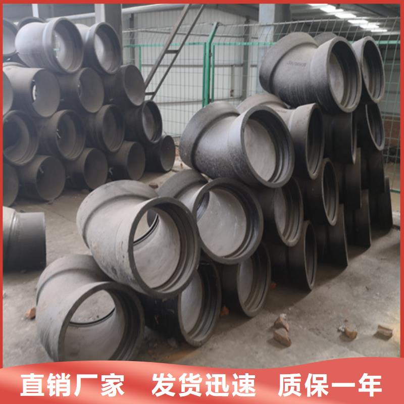 临高县套筒球墨铸铁管件厂家电话资讯