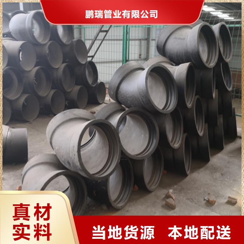 球墨铸铁管件厂家排名安装