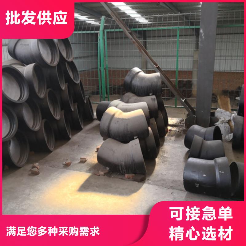 球墨铸铁三通-球墨铸铁三通按需定制
