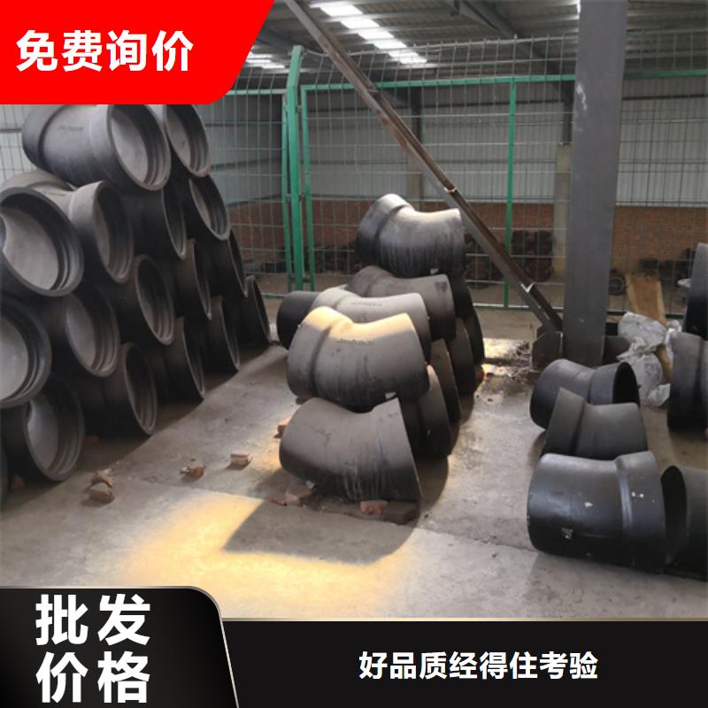 销售球墨铸铁90°双承弯管_诚信企业