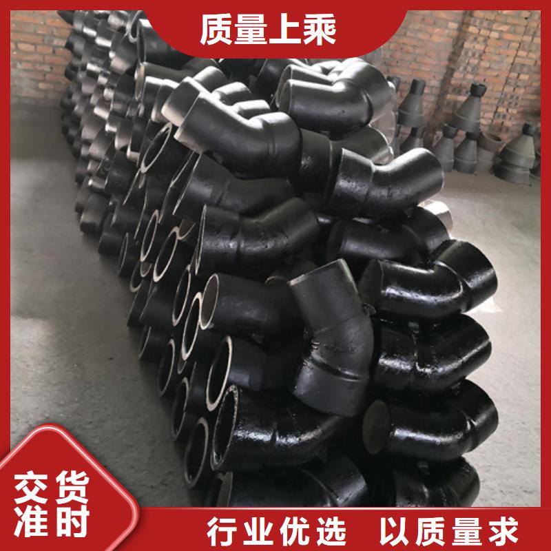 球墨铸铁管件图集供货及时
