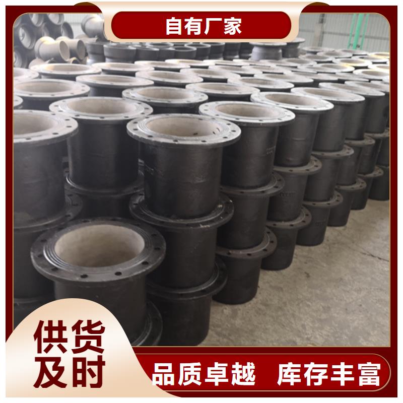 临高县套筒球墨铸铁管件厂家电话资讯